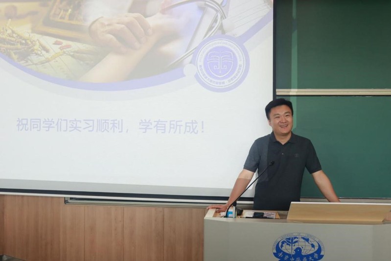 实习动员张宏如